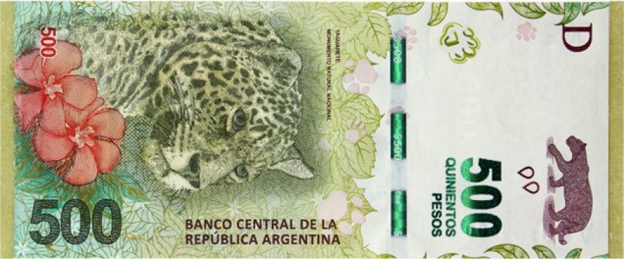 IMAGEN ARCHIVO